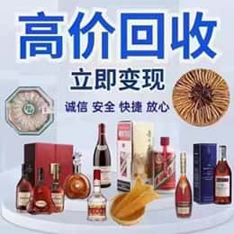 石拐区远登烟酒商行