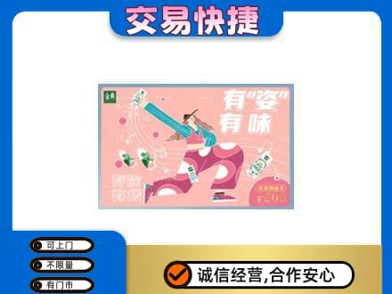 石拐区购物卡回收伊利礼品卡.jpg