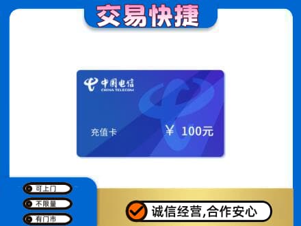 石拐区回收电信卡
