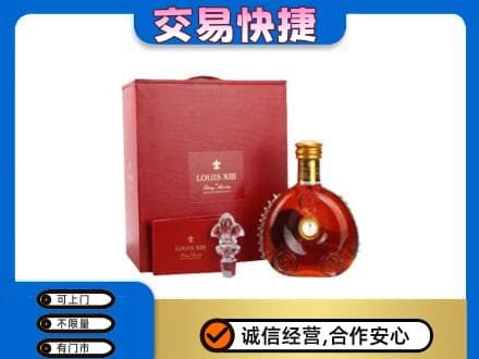 石拐区回收李察礼盒