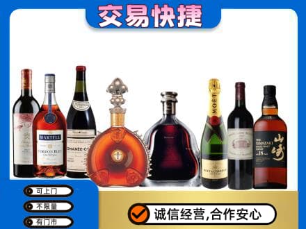 石拐区回收高档洋酒