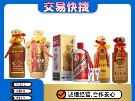 石拐区回收贵州茅台酒
