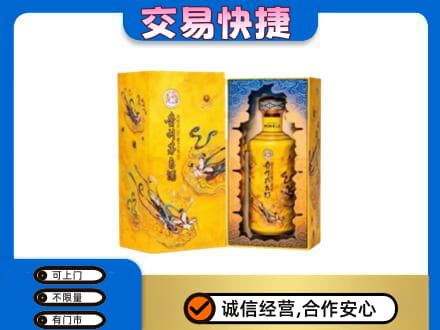 石拐区回收散花飞天茅台酒