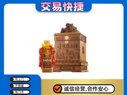 石拐区回收80年茅台酒