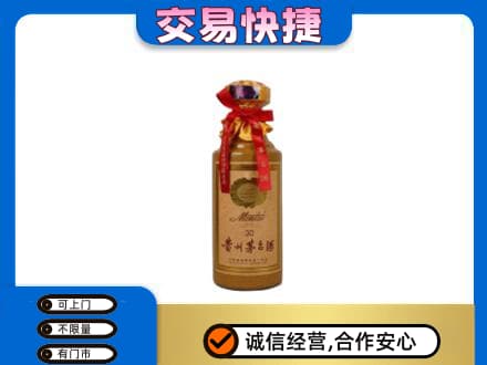 石拐区回收30年茅台酒